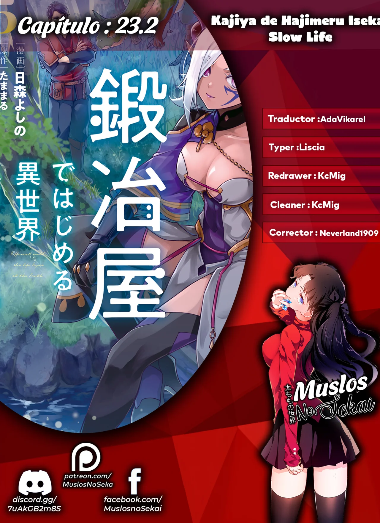 Kajiya de Hajimeru Isekai Slow Life Capítulo 23.2 - Page 1