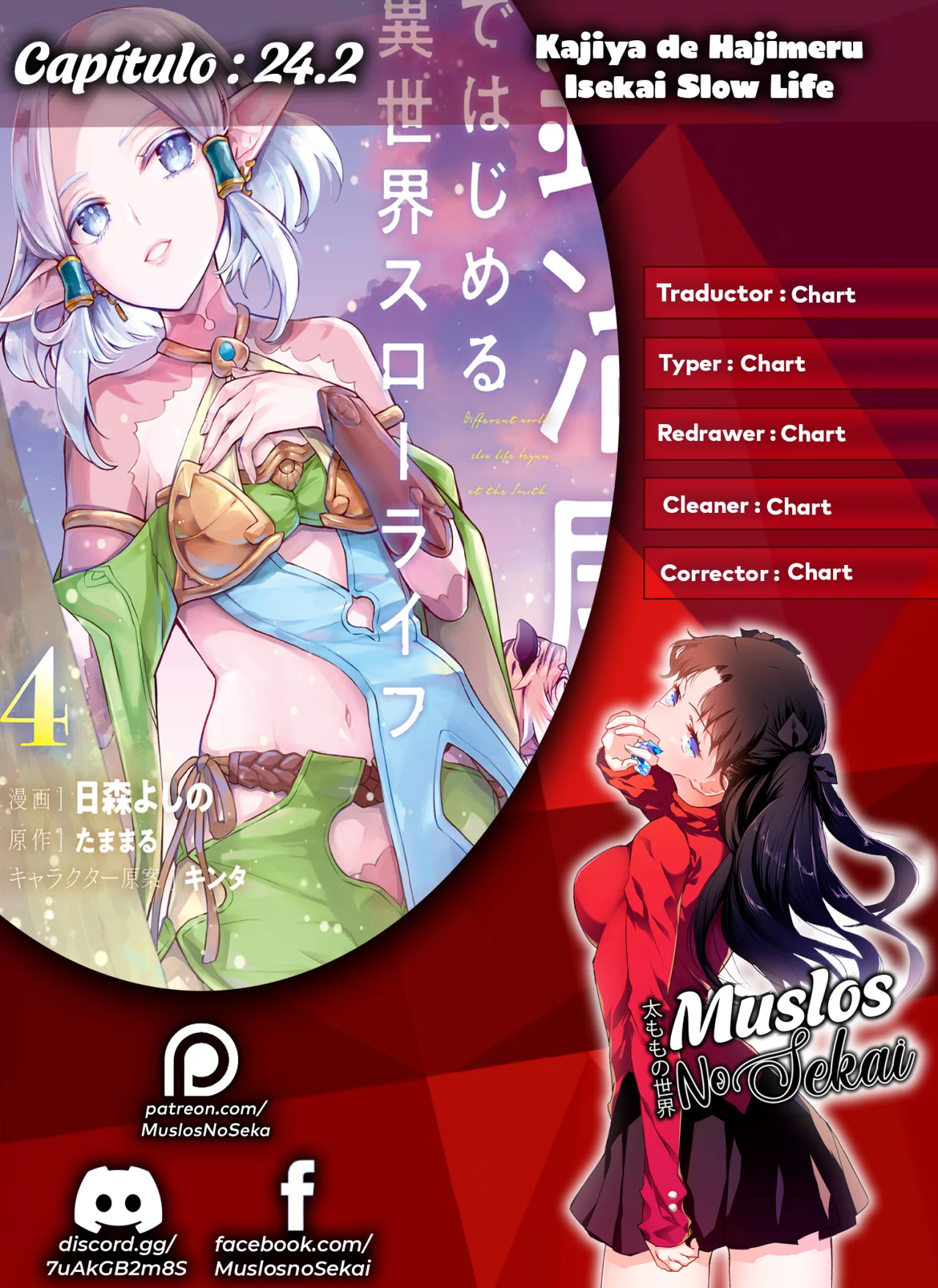 Kajiya de Hajimeru Isekai Slow Life Capítulo 24.2 - Page 1