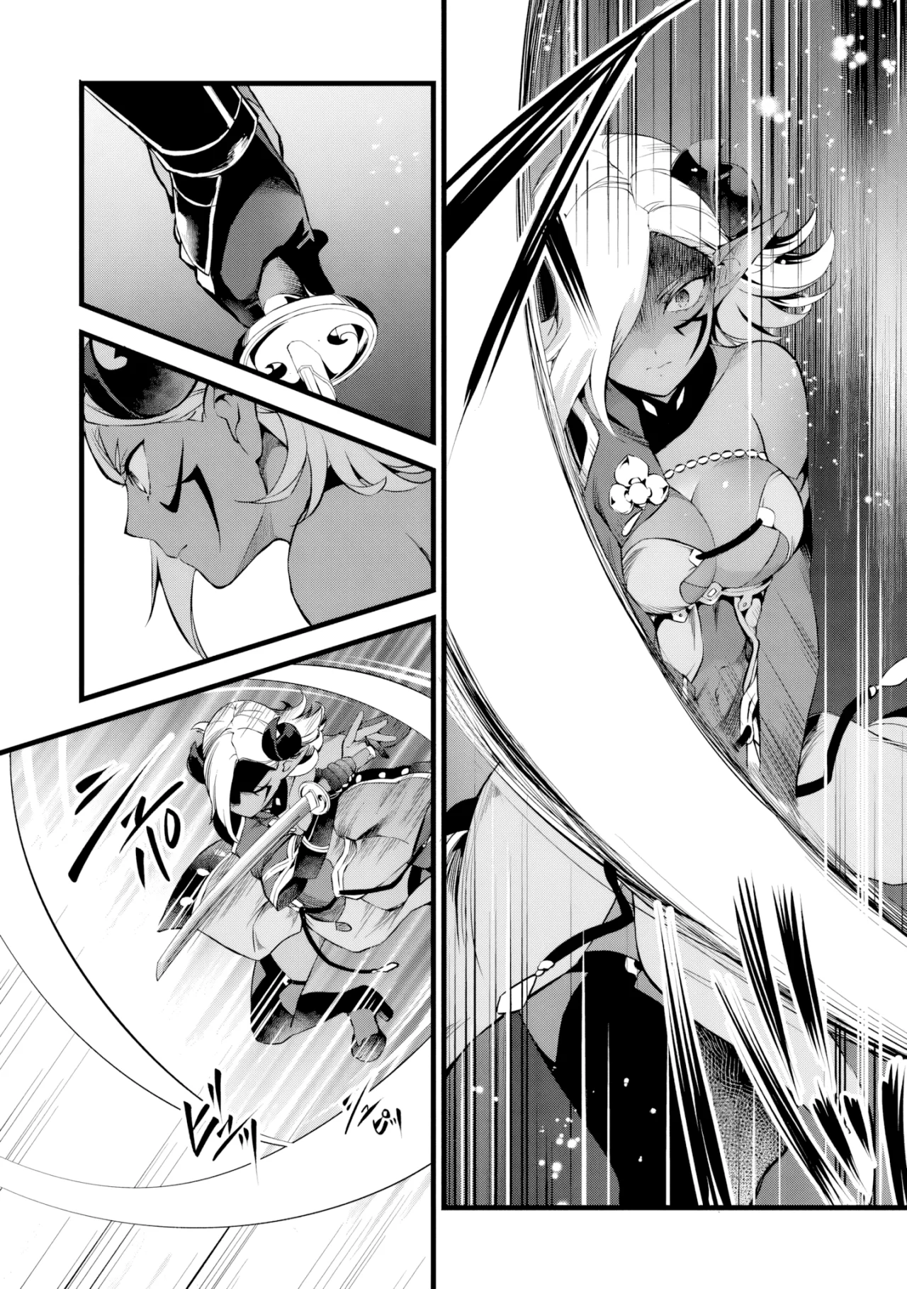 Kajiya de Hajimeru Isekai Slow Life Capítulo 25 - Page 15