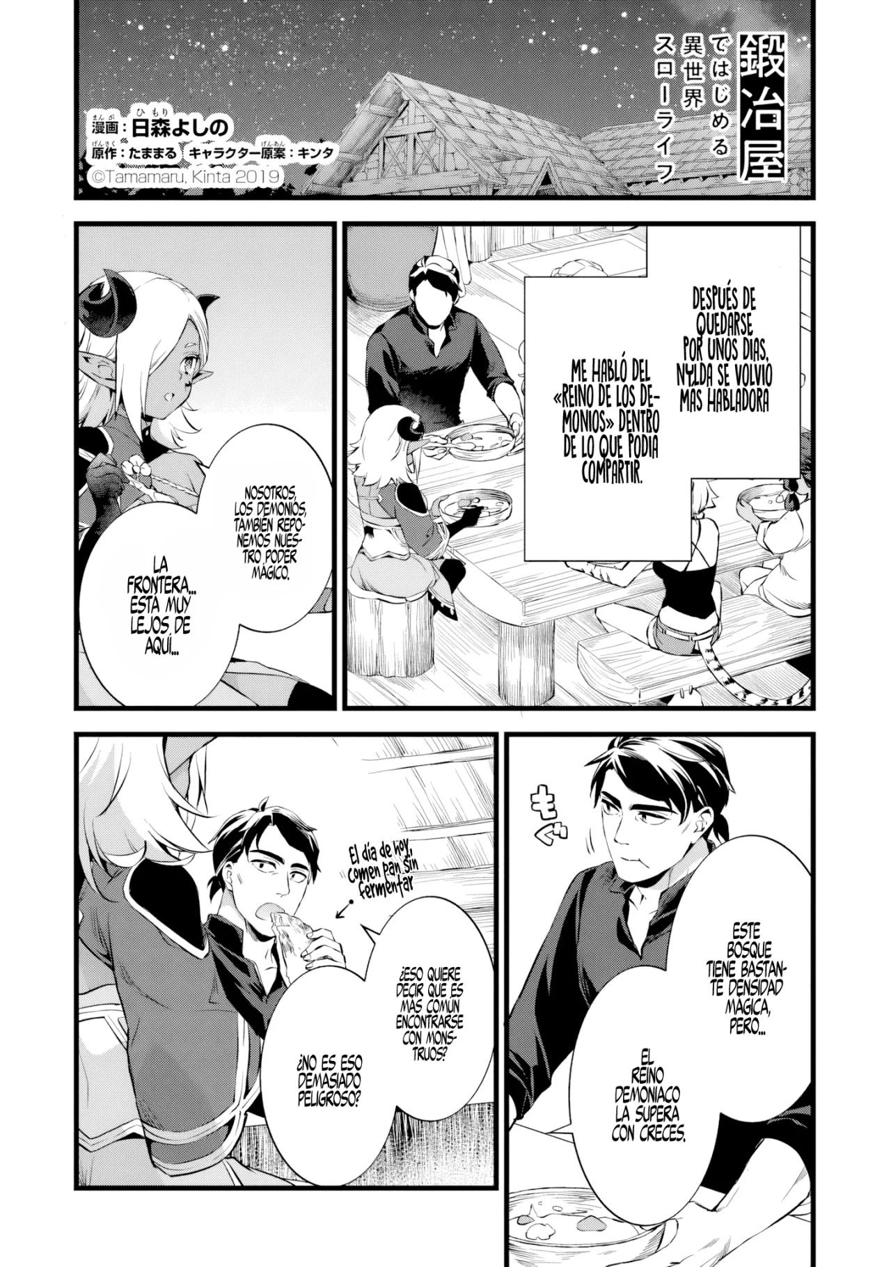 Kajiya de Hajimeru Isekai Slow Life Capítulo 25 - Page 2