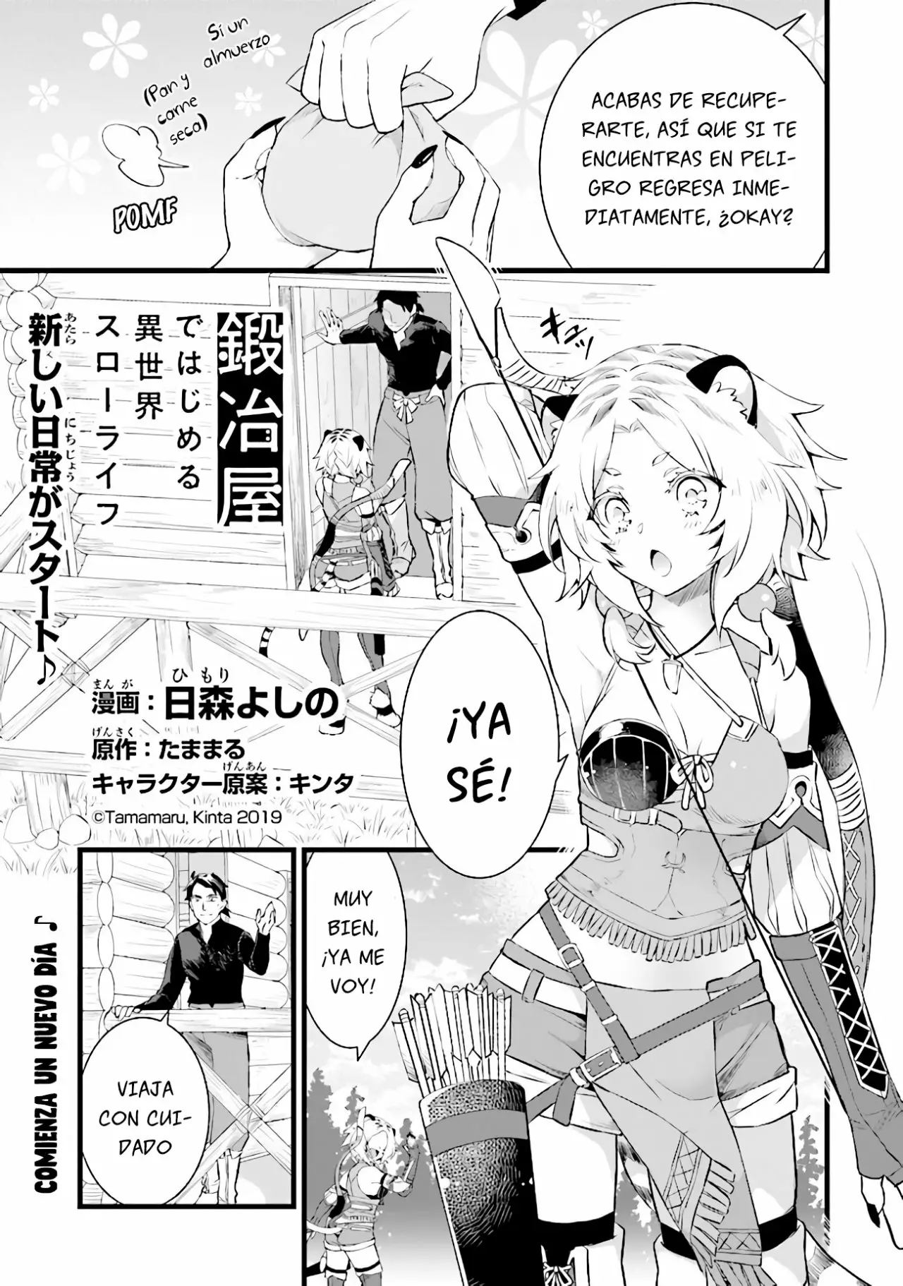 Kajiya de Hajimeru Isekai Slow Life Capítulo 4 - Page 2