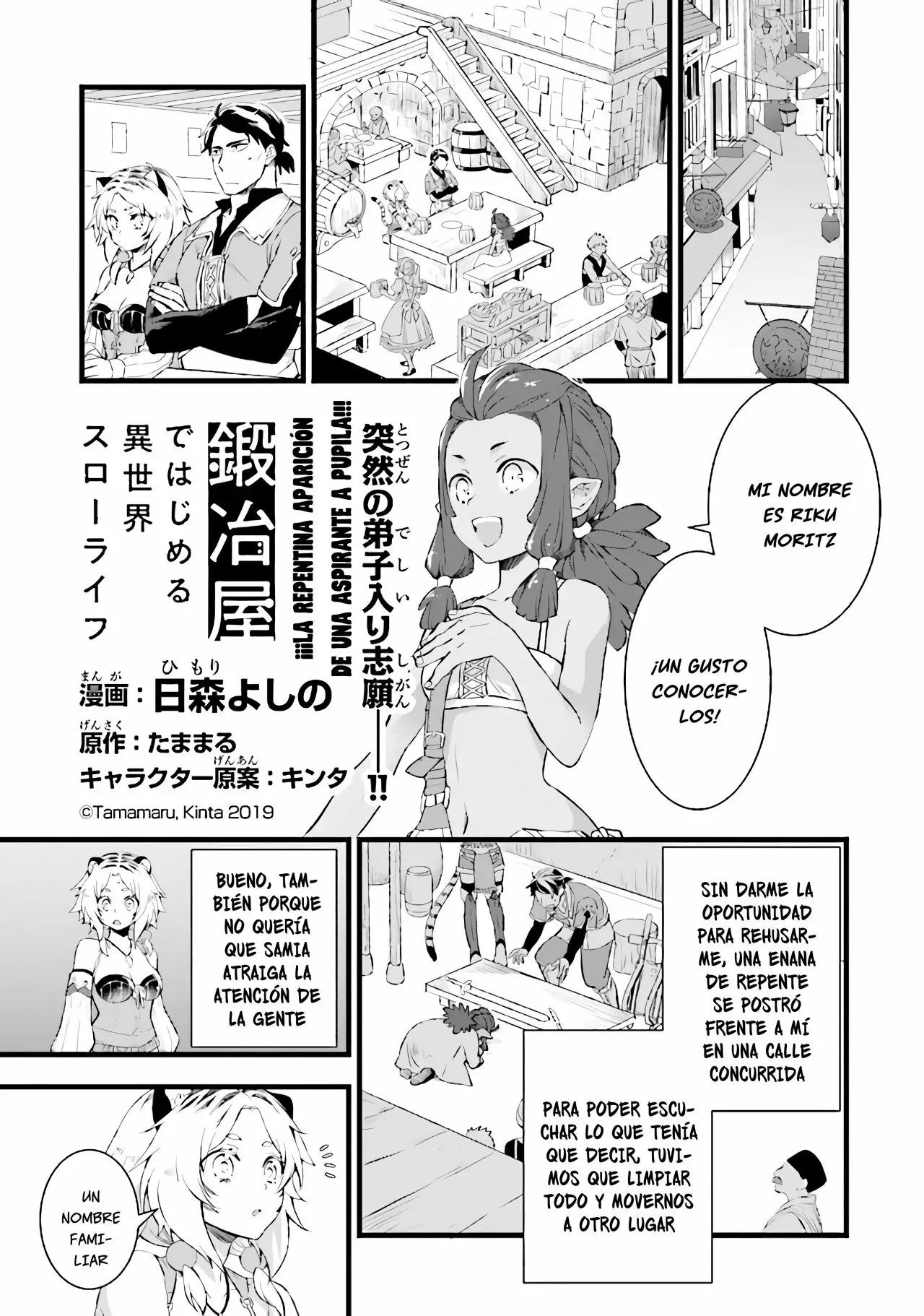 Kajiya de Hajimeru Isekai Slow Life Capítulo 5 - Page 2