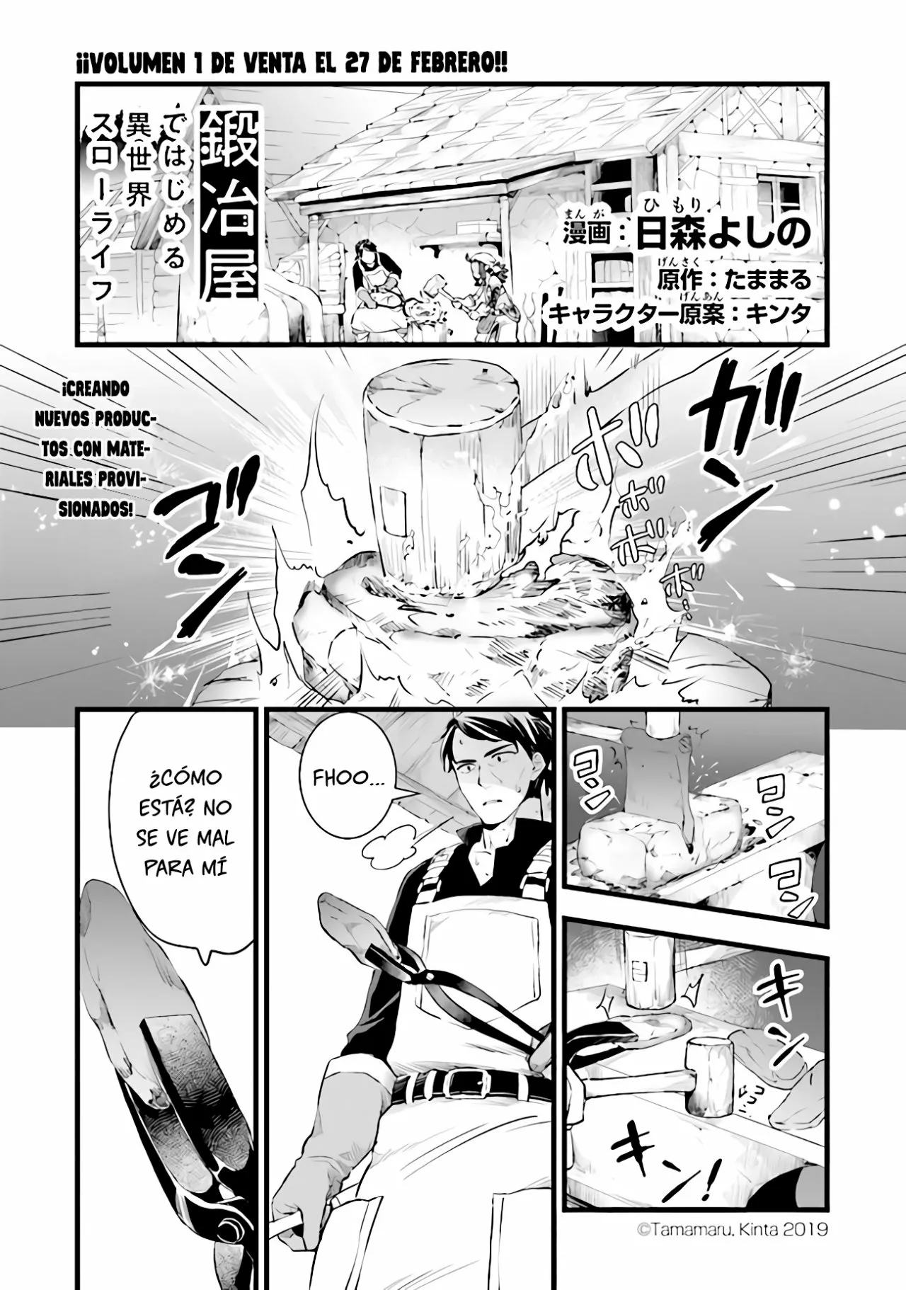 Kajiya de Hajimeru Isekai Slow Life Capítulo 7 - Page 2
