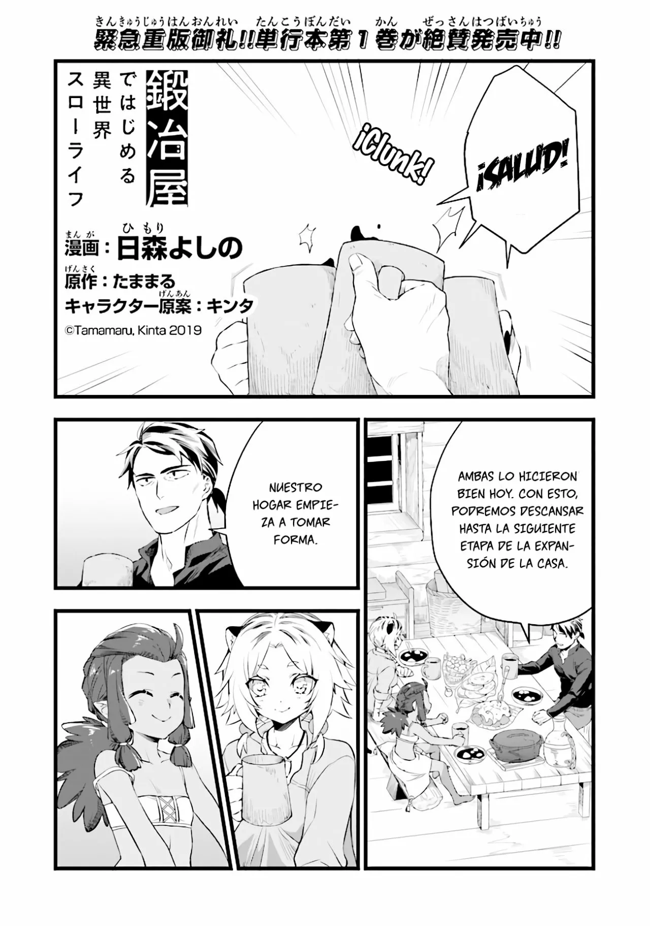 Kajiya de Hajimeru Isekai Slow Life Capítulo 8 - Page 2
