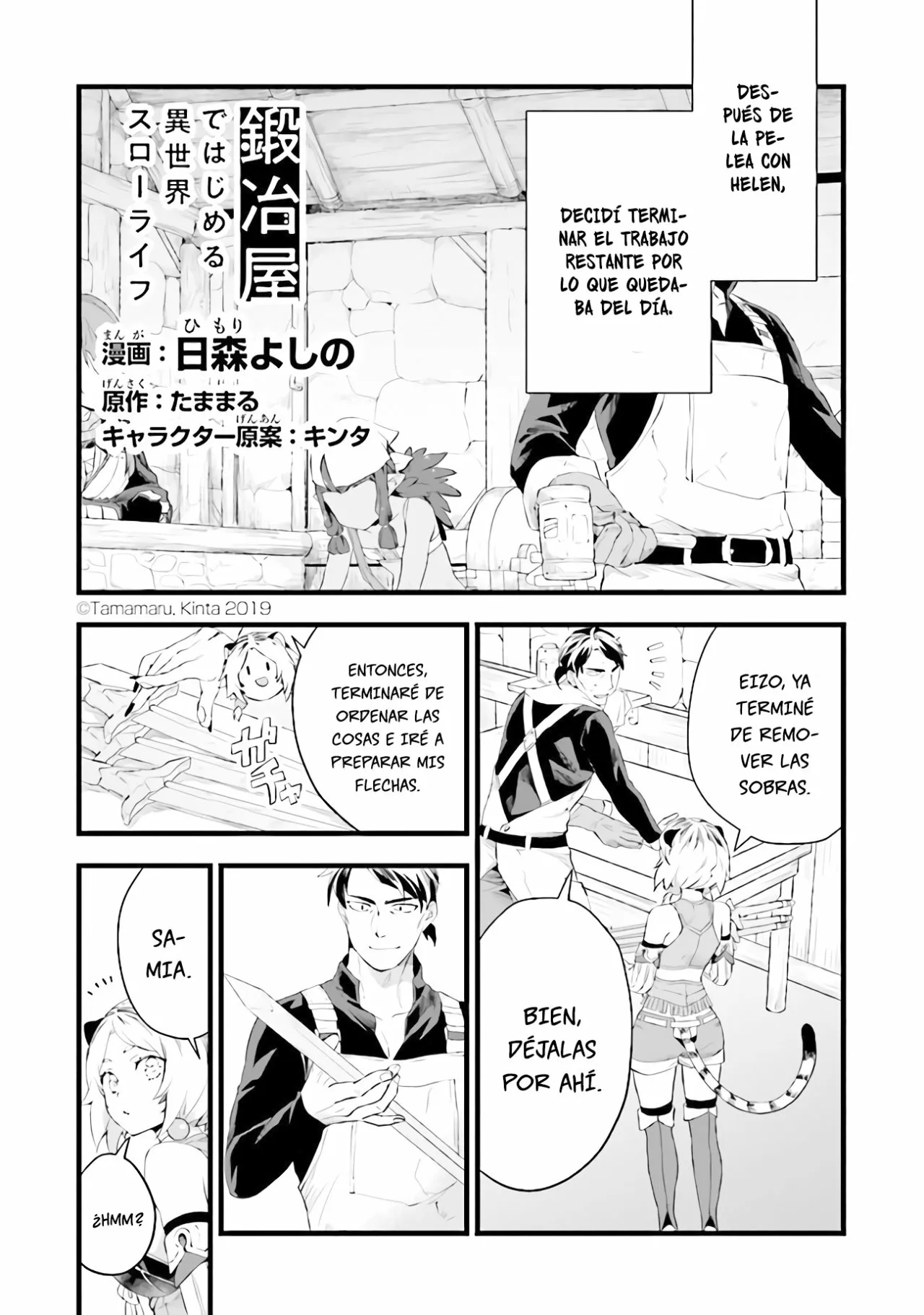 Kajiya de Hajimeru Isekai Slow Life Capítulo 9 - Page 2