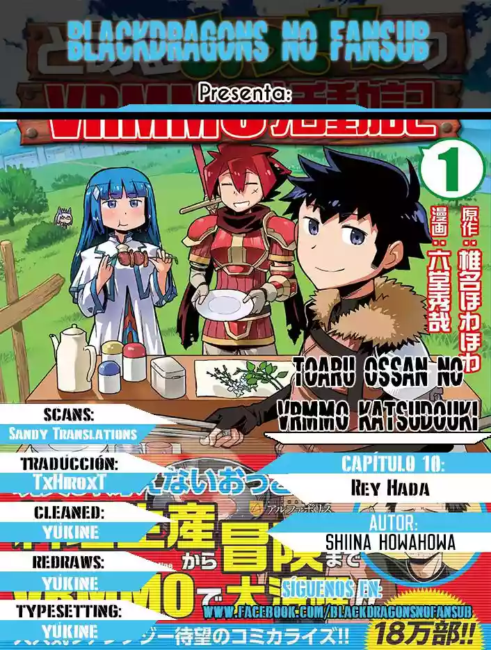 To aru Ossan no VRMMO Katsudouki Capítulo 10 - Page 1