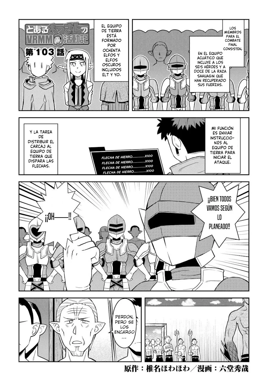 To aru Ossan no VRMMO Katsudouki Capítulo 103 - Page 3