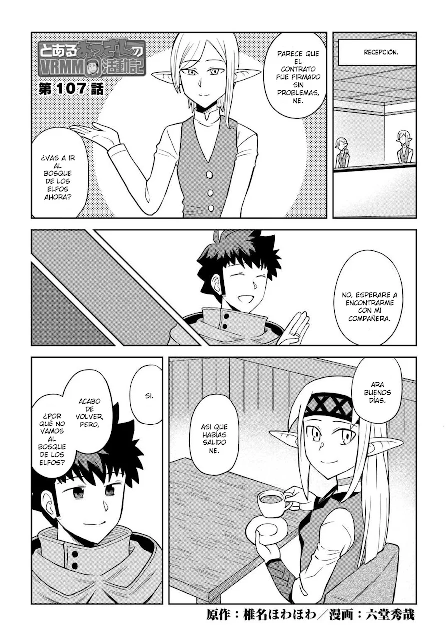 To aru Ossan no VRMMO Katsudouki Capítulo 107 - Page 3