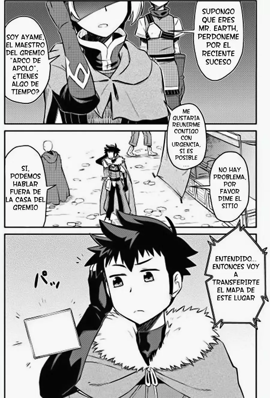 To aru Ossan no VRMMO Katsudouki Capítulo 12 - Page 1