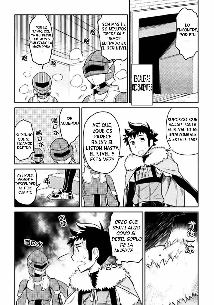 To aru Ossan no VRMMO Katsudouki Capítulo 13 - Page 14