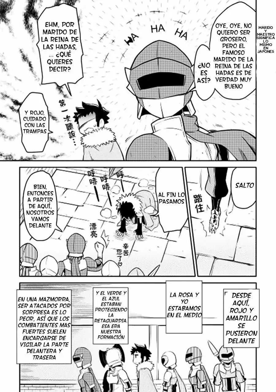 To aru Ossan no VRMMO Katsudouki Capítulo 13 - Page 7