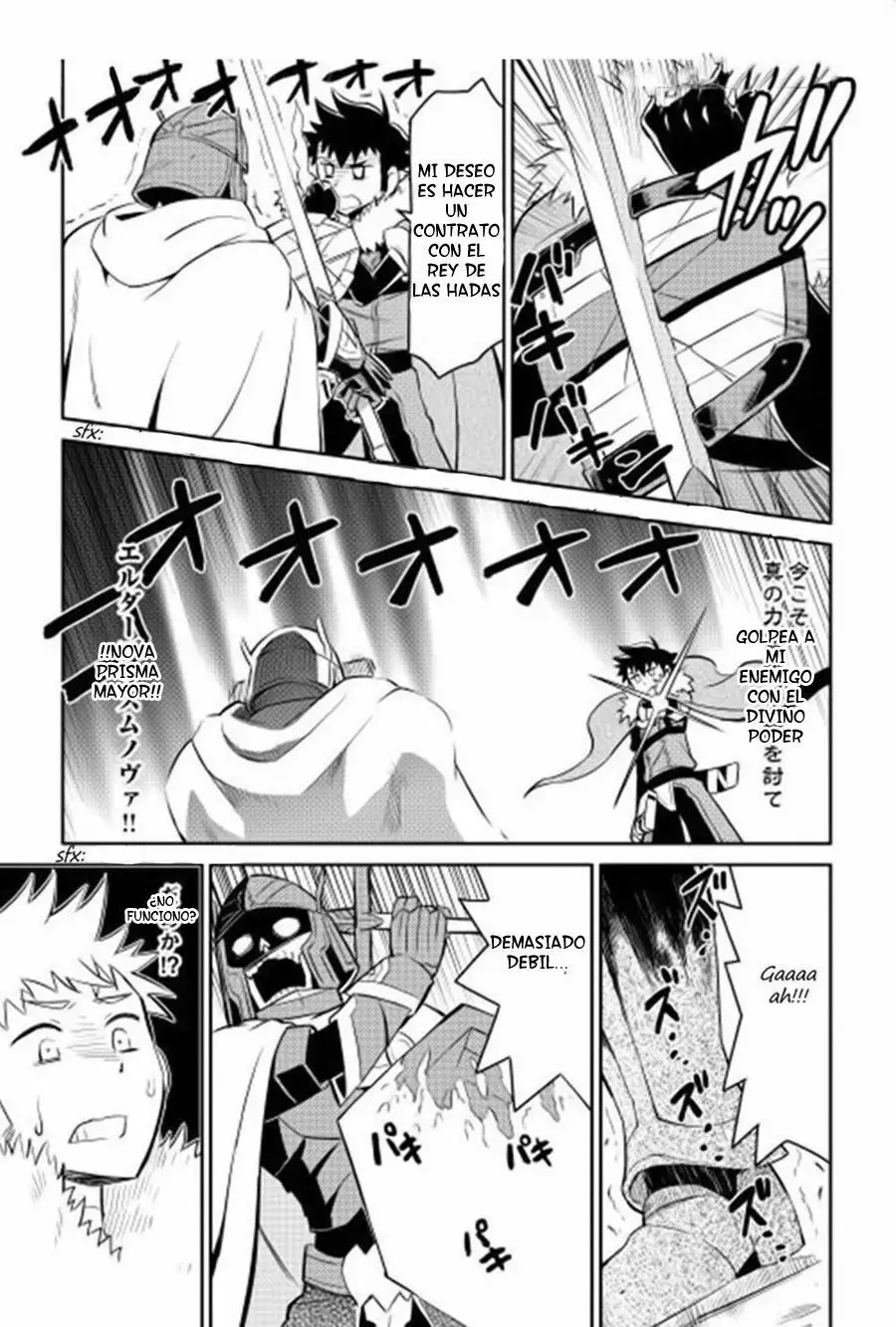 To aru Ossan no VRMMO Katsudouki Capítulo 15 - Page 15