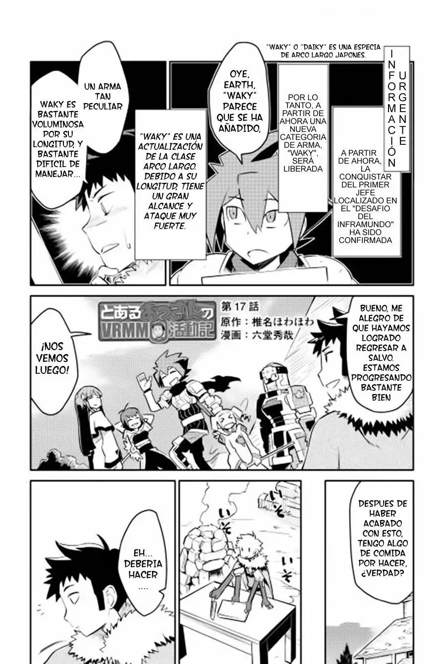 To aru Ossan no VRMMO Katsudouki Capítulo 17 - Page 1