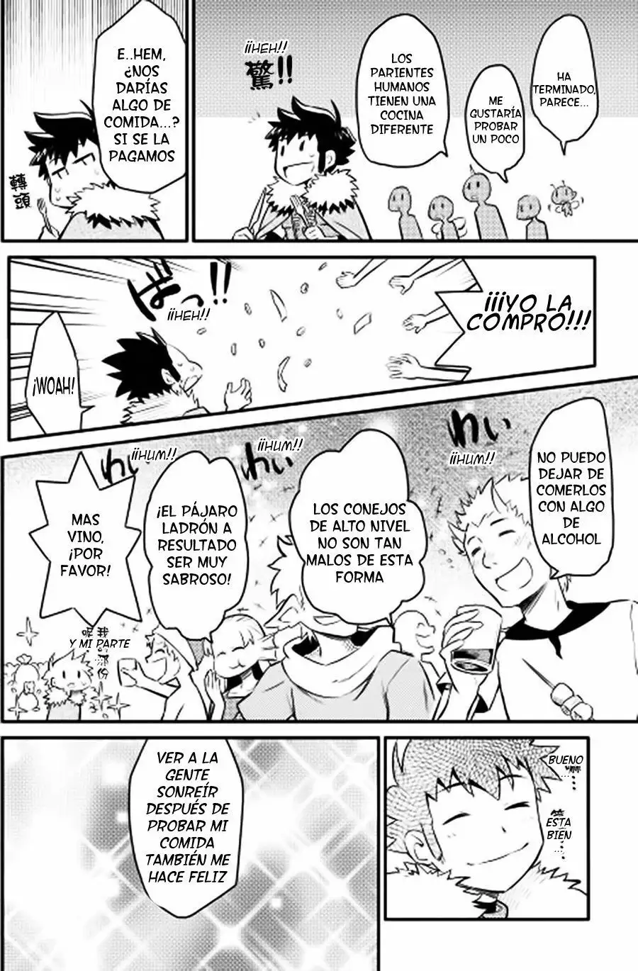To aru Ossan no VRMMO Katsudouki Capítulo 20 - Page 14