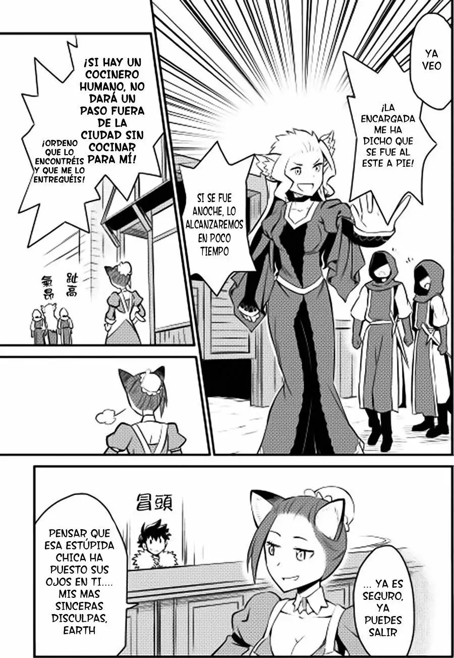 To aru Ossan no VRMMO Katsudouki Capítulo 20 - Page 17