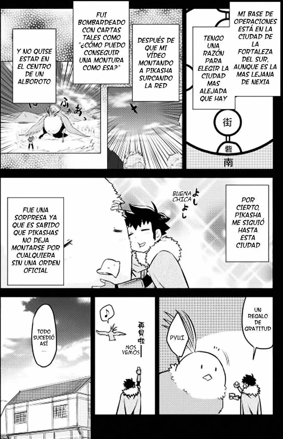 To aru Ossan no VRMMO Katsudouki Capítulo 20 - Page 2