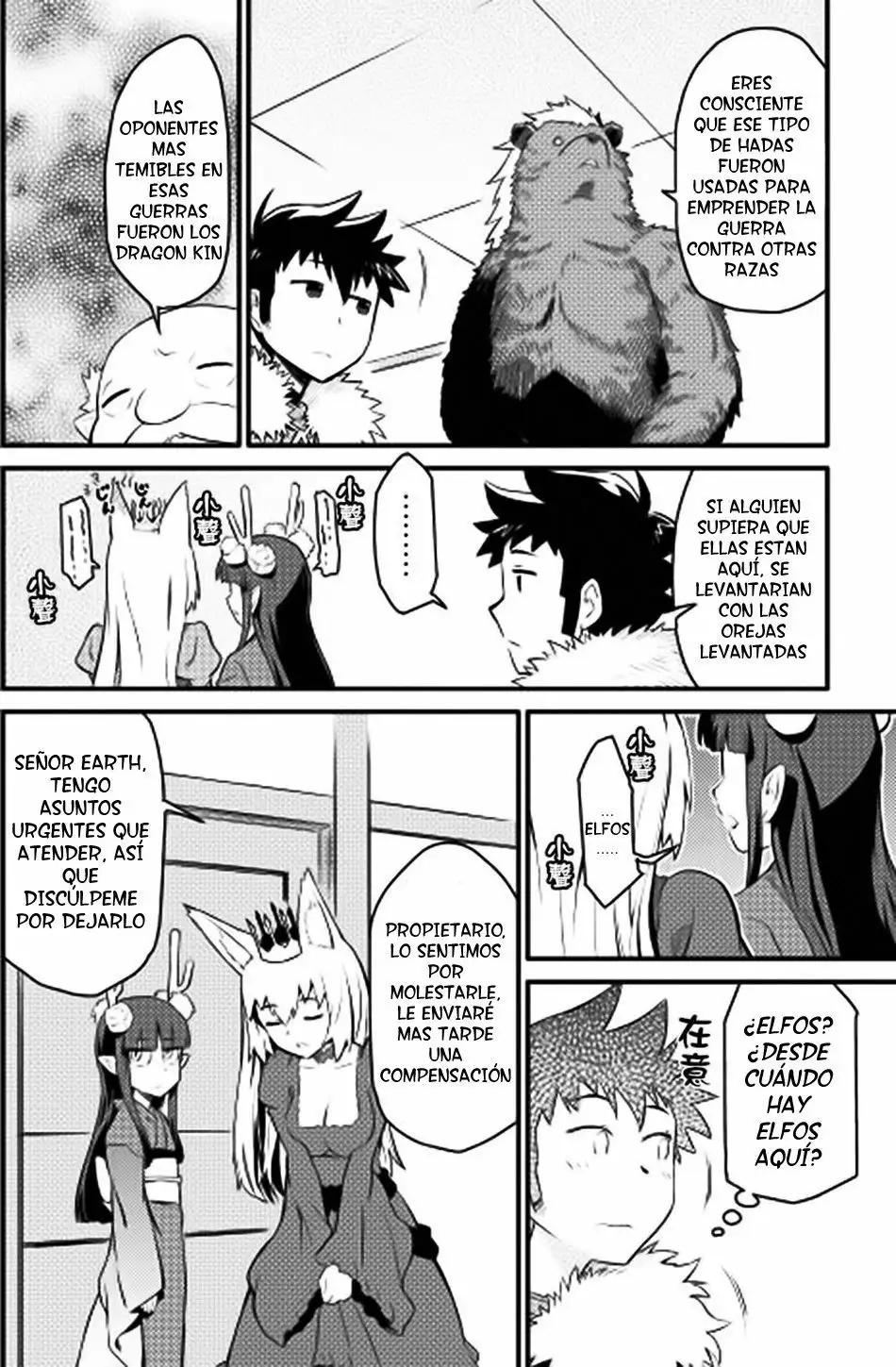 To aru Ossan no VRMMO Katsudouki Capítulo 21 - Page 18