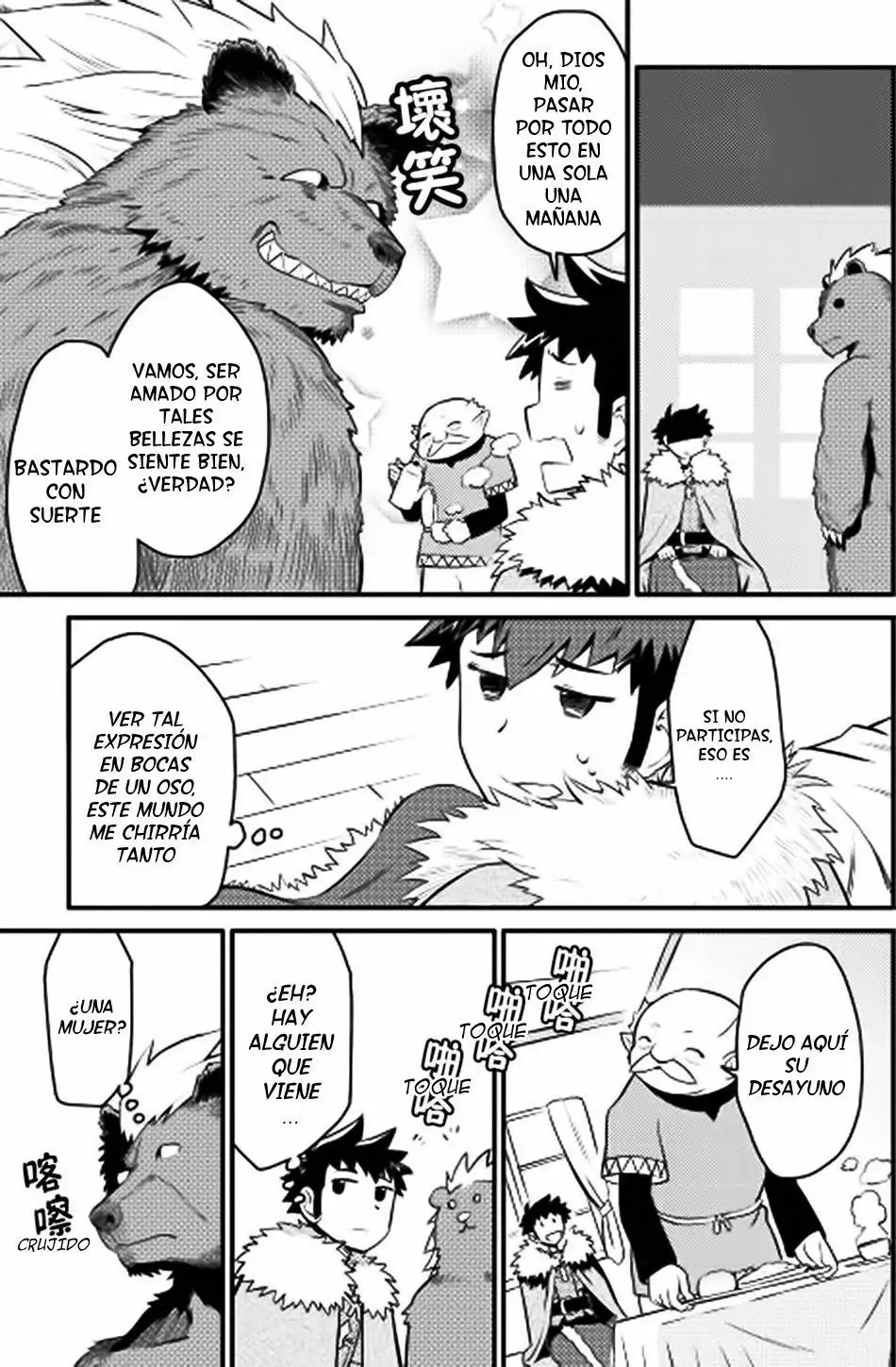 To aru Ossan no VRMMO Katsudouki Capítulo 21 - Page 19