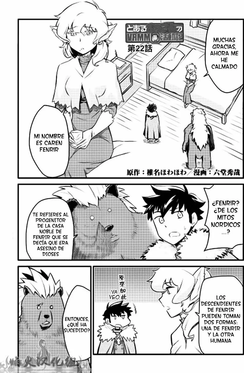 To aru Ossan no VRMMO Katsudouki Capítulo 22 - Page 1