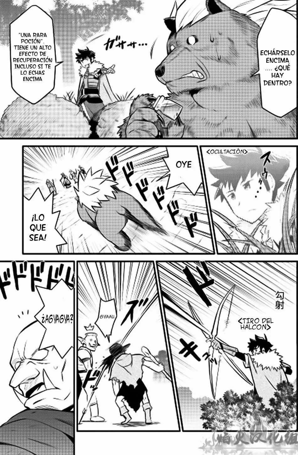 To aru Ossan no VRMMO Katsudouki Capítulo 22 - Page 7