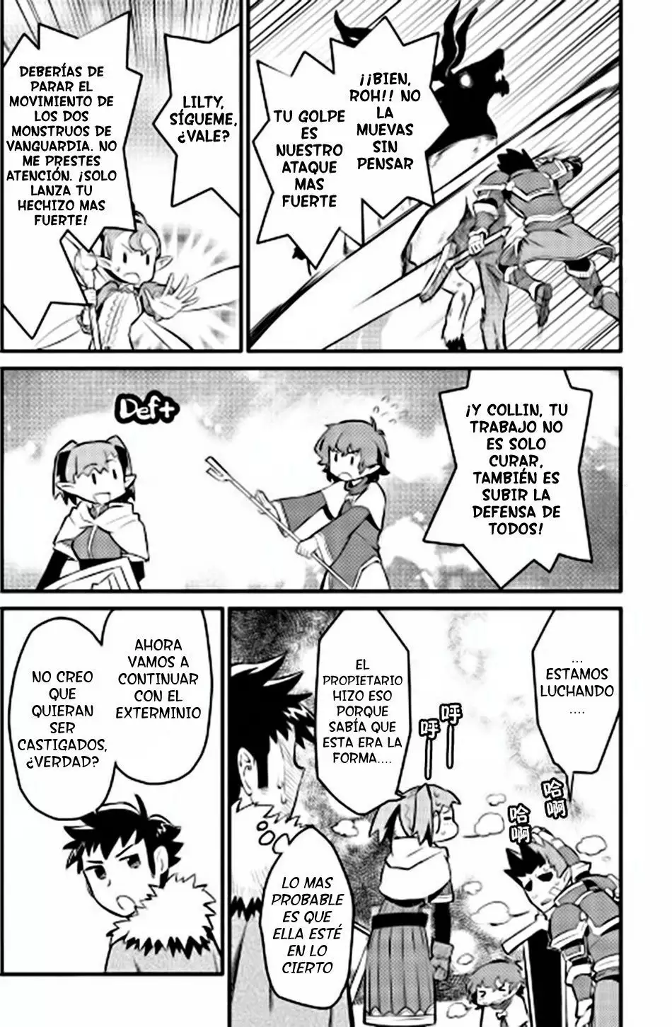 To aru Ossan no VRMMO Katsudouki Capítulo 23 - Page 11