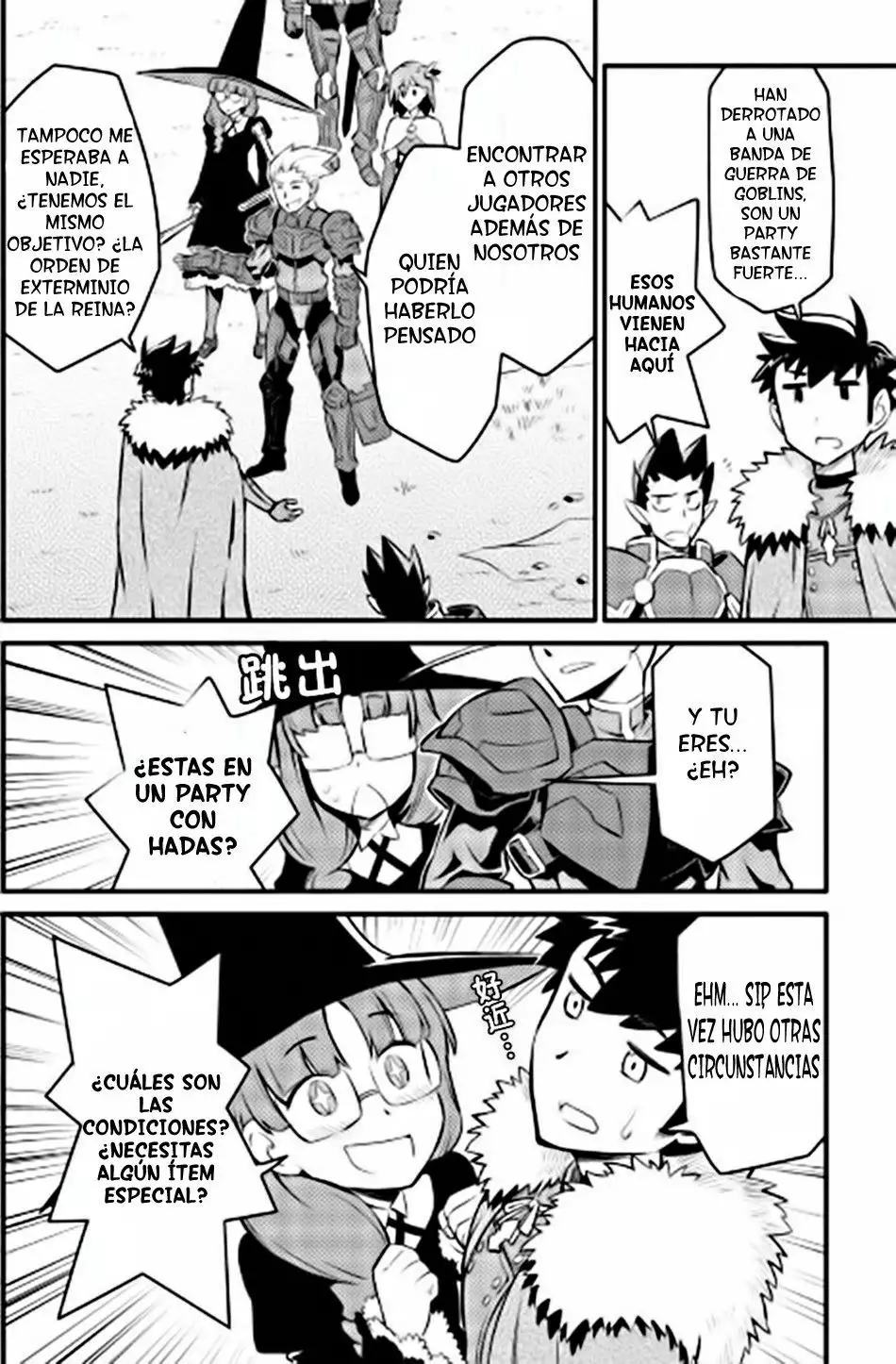 To aru Ossan no VRMMO Katsudouki Capítulo 23 - Page 14