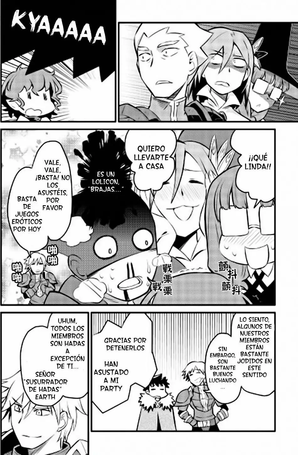 To aru Ossan no VRMMO Katsudouki Capítulo 23 - Page 16