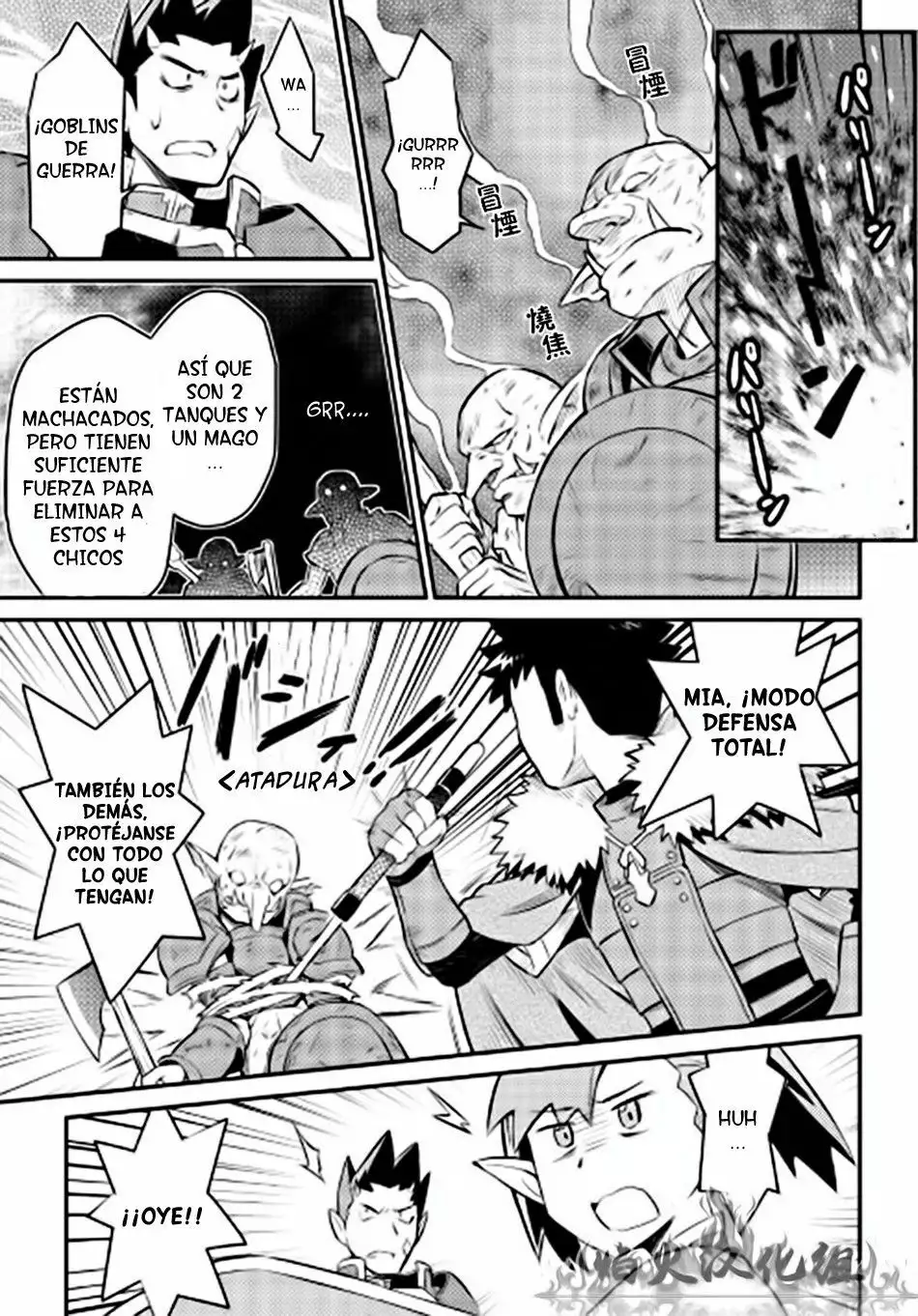 To aru Ossan no VRMMO Katsudouki Capítulo 23 - Page 19