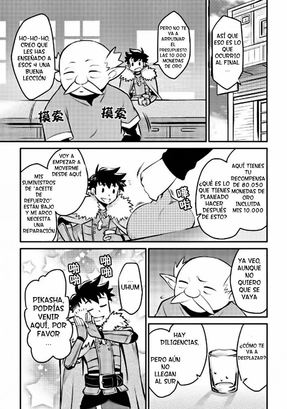 To aru Ossan no VRMMO Katsudouki Capítulo 23 - Page 23