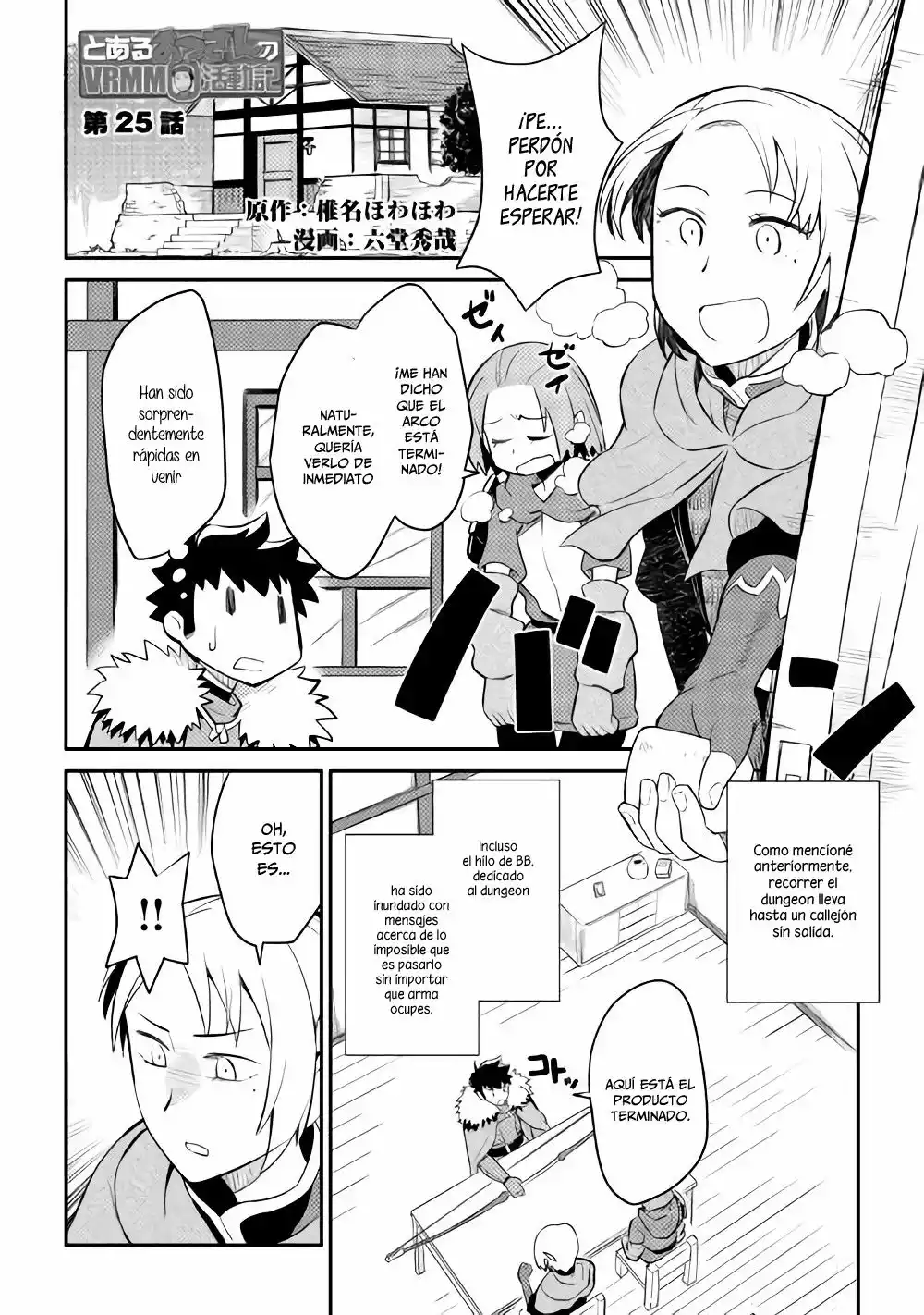 To aru Ossan no VRMMO Katsudouki Capítulo 25 - Page 2