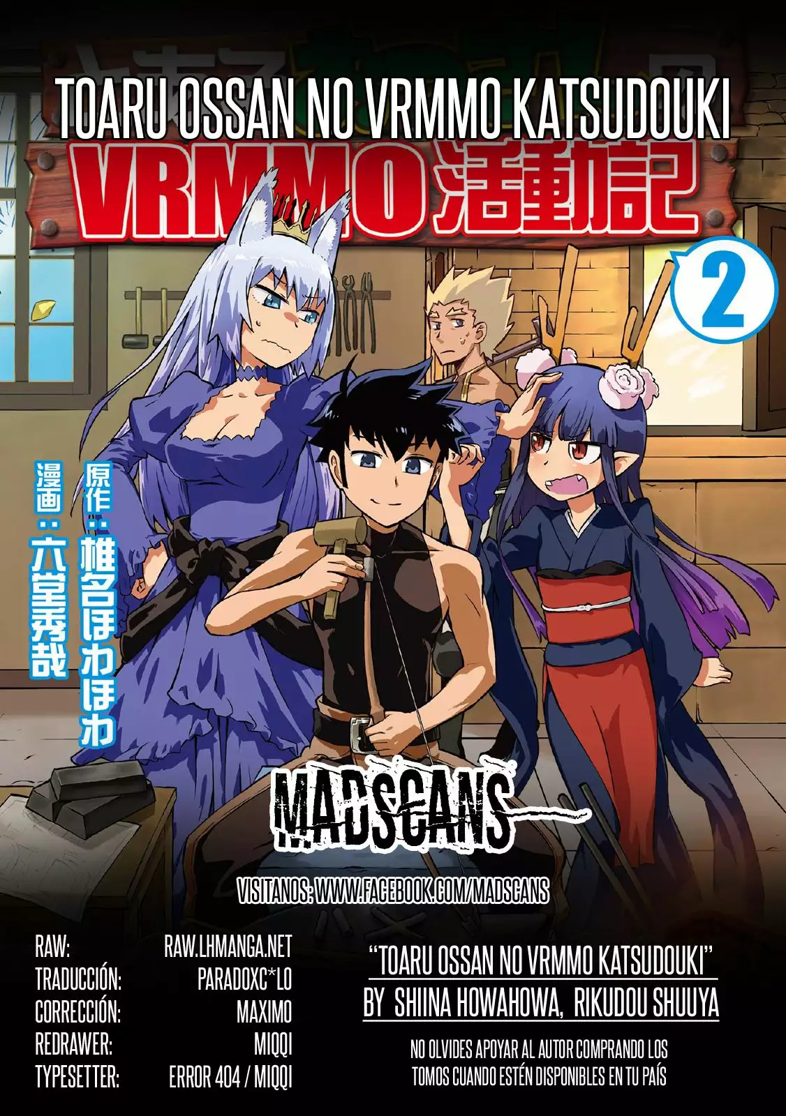 To aru Ossan no VRMMO Katsudouki Capítulo 26 - Page 1