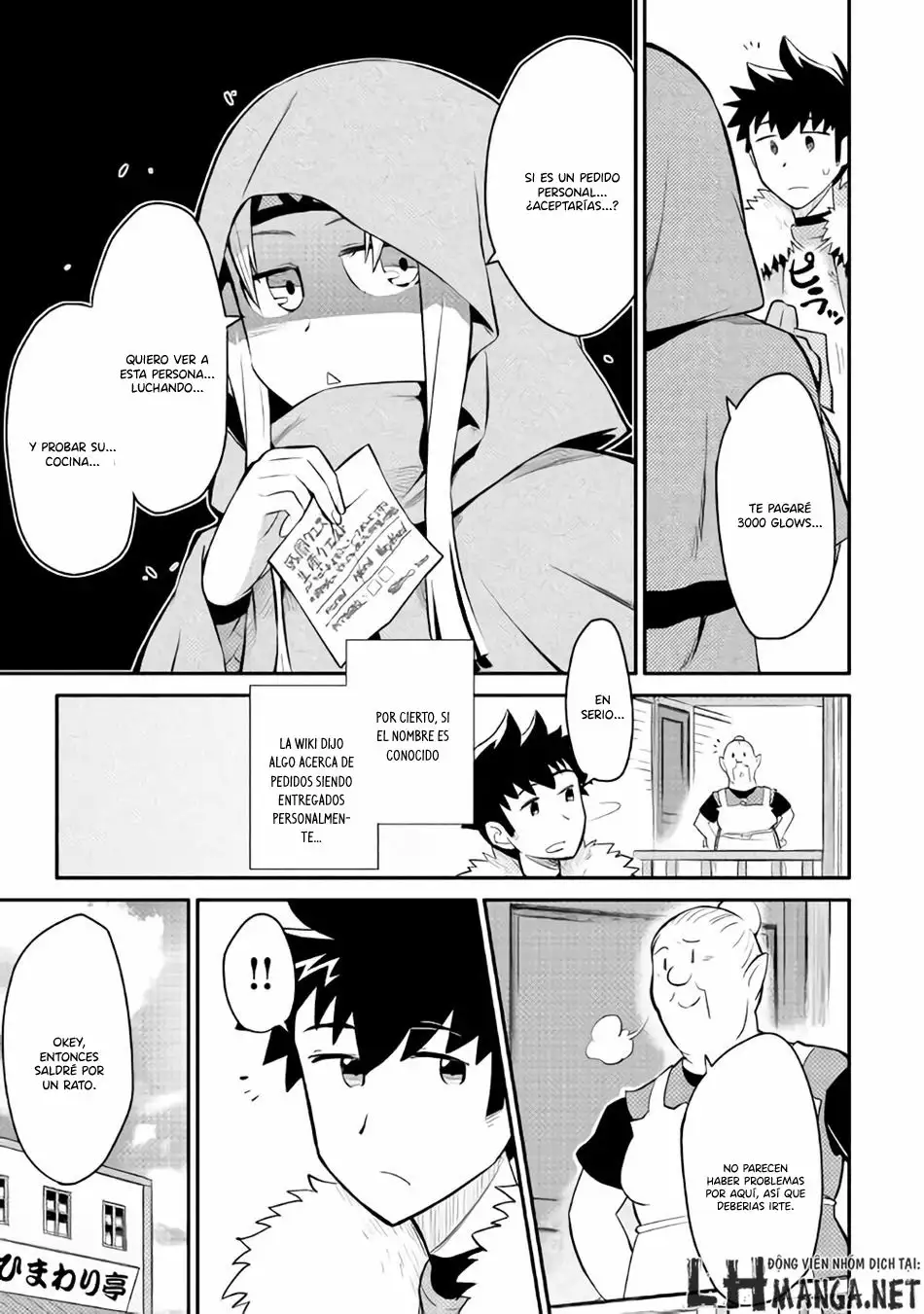 To aru Ossan no VRMMO Katsudouki Capítulo 27 - Page 10