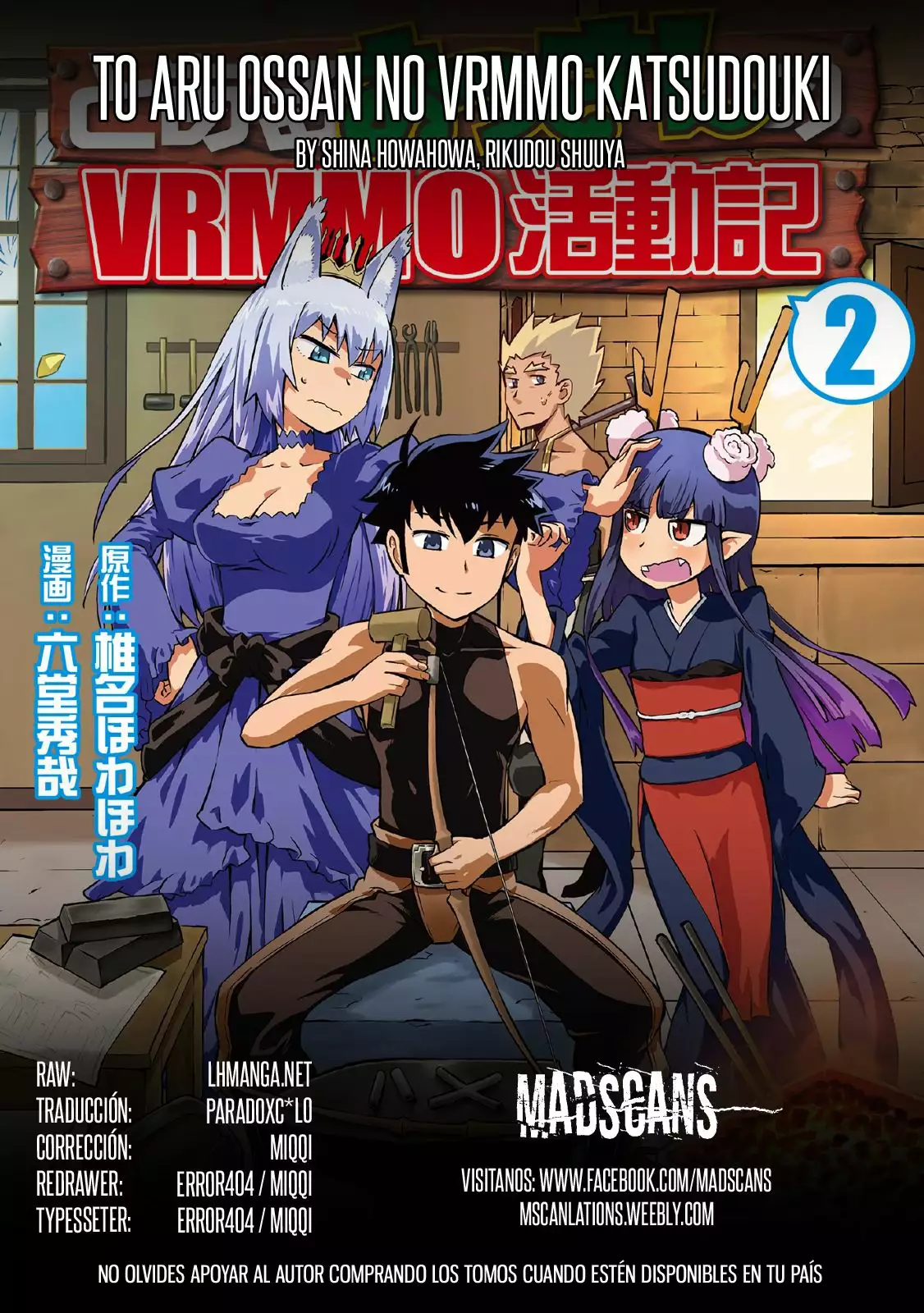 To aru Ossan no VRMMO Katsudouki Capítulo 29 - Page 1