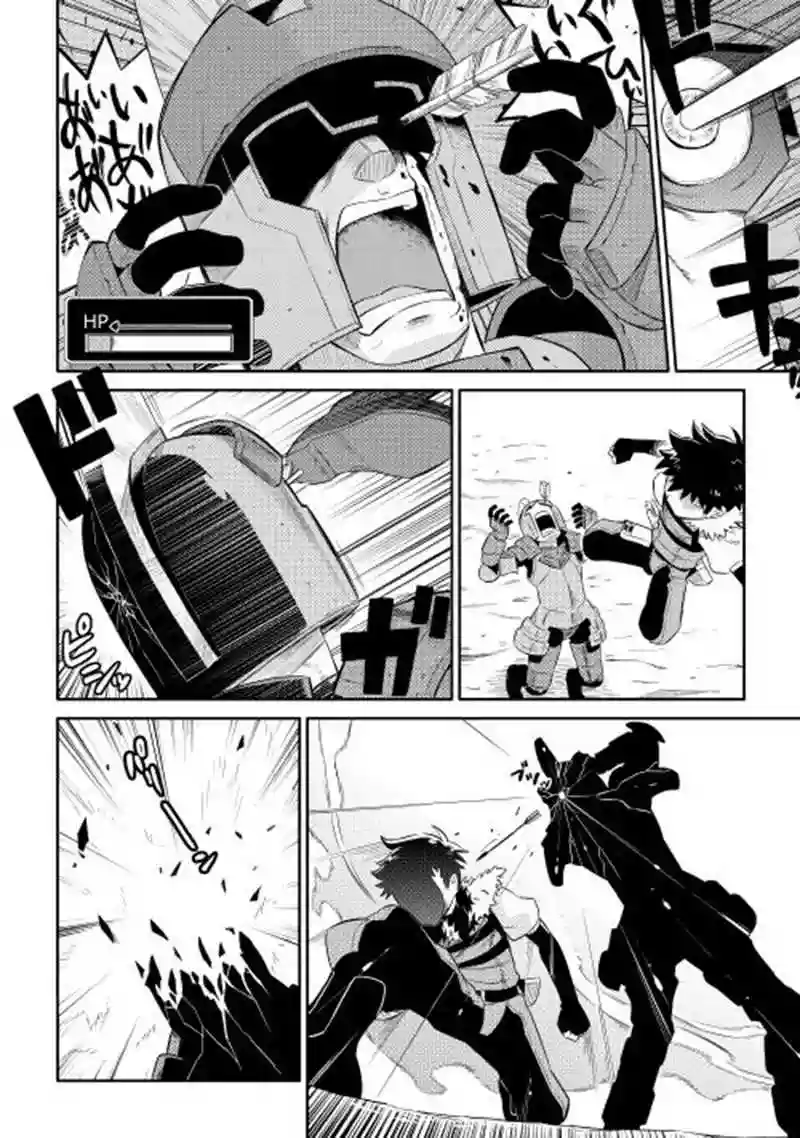 To aru Ossan no VRMMO Katsudouki Capítulo 3 - Page 11