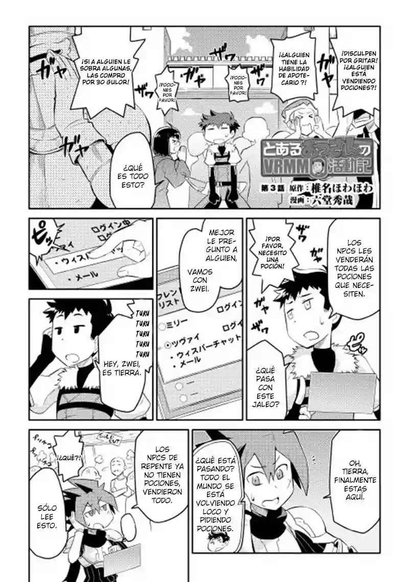 To aru Ossan no VRMMO Katsudouki Capítulo 3 - Page 2