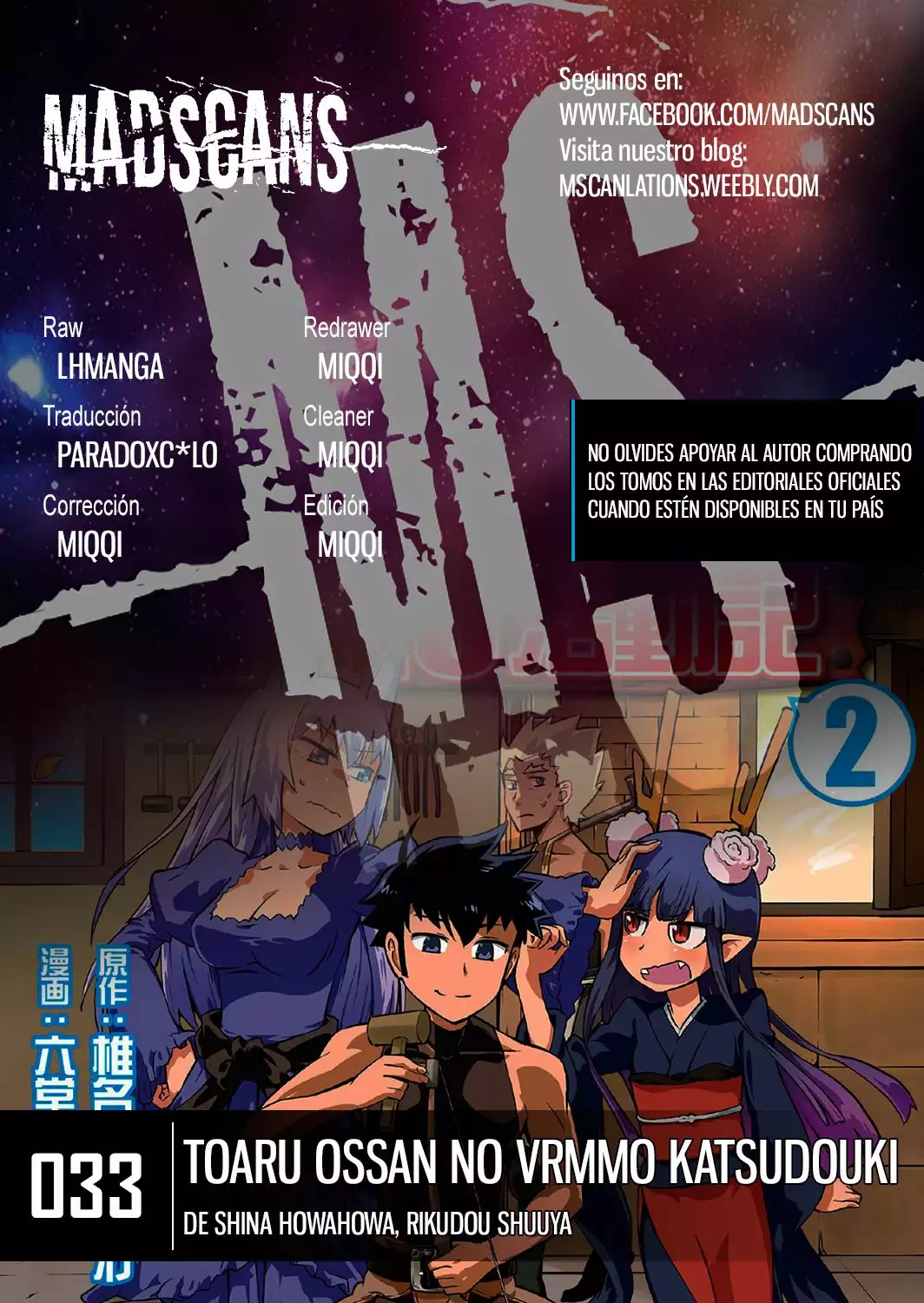 To aru Ossan no VRMMO Katsudouki Capítulo 33 - Page 1