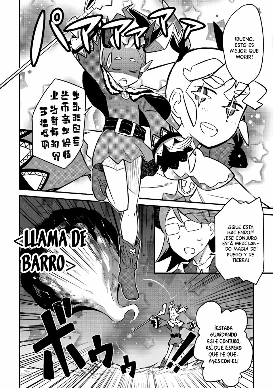 To aru Ossan no VRMMO Katsudouki Capítulo 33 - Page 23
