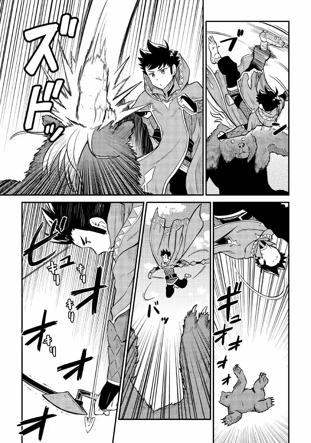 To aru Ossan no VRMMO Katsudouki Capítulo 34 - Page 18