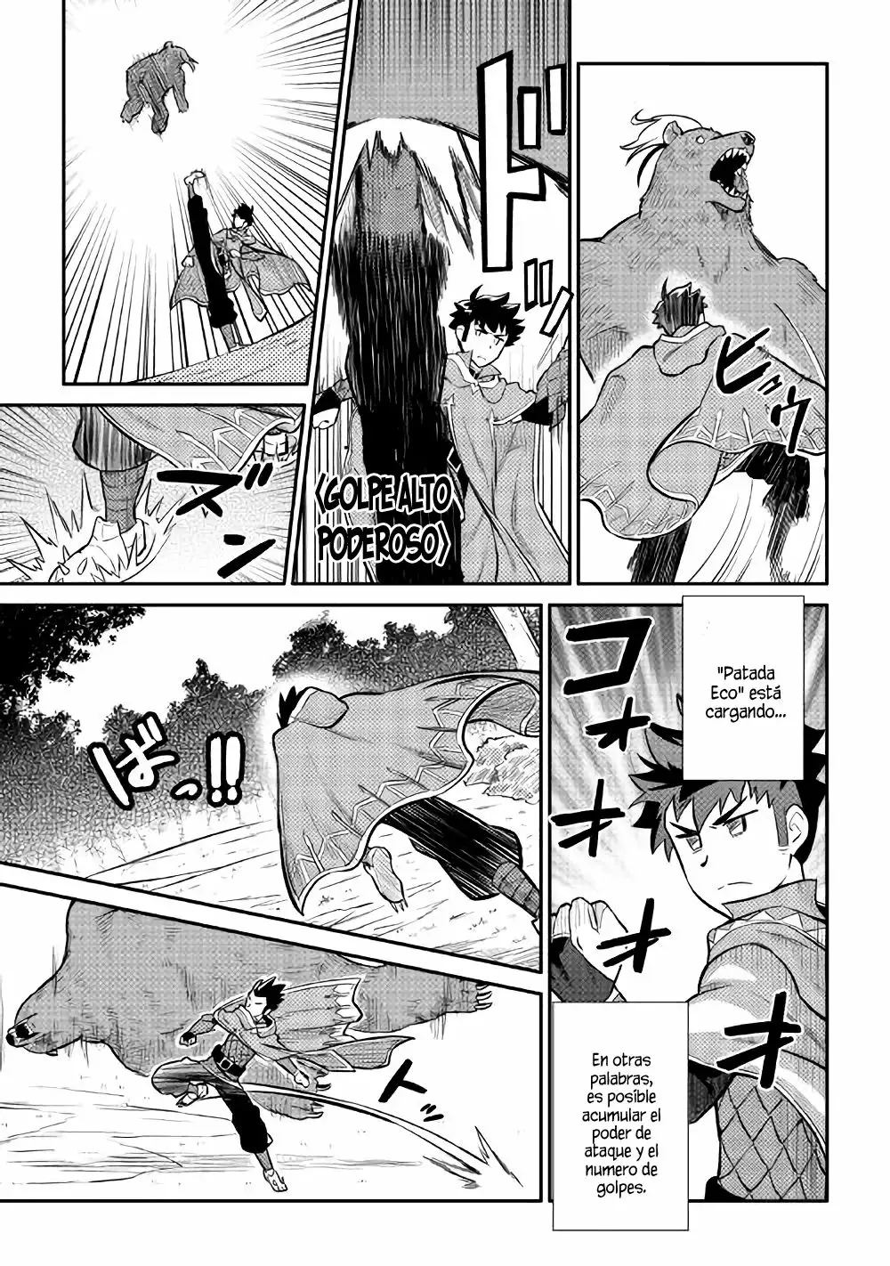 To aru Ossan no VRMMO Katsudouki Capítulo 35 - Page 14