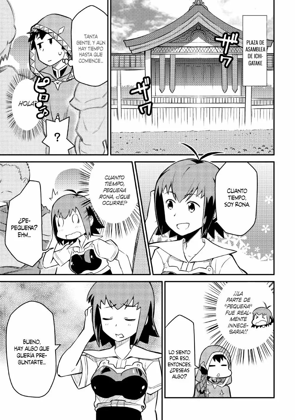 To aru Ossan no VRMMO Katsudouki Capítulo 35 - Page 4