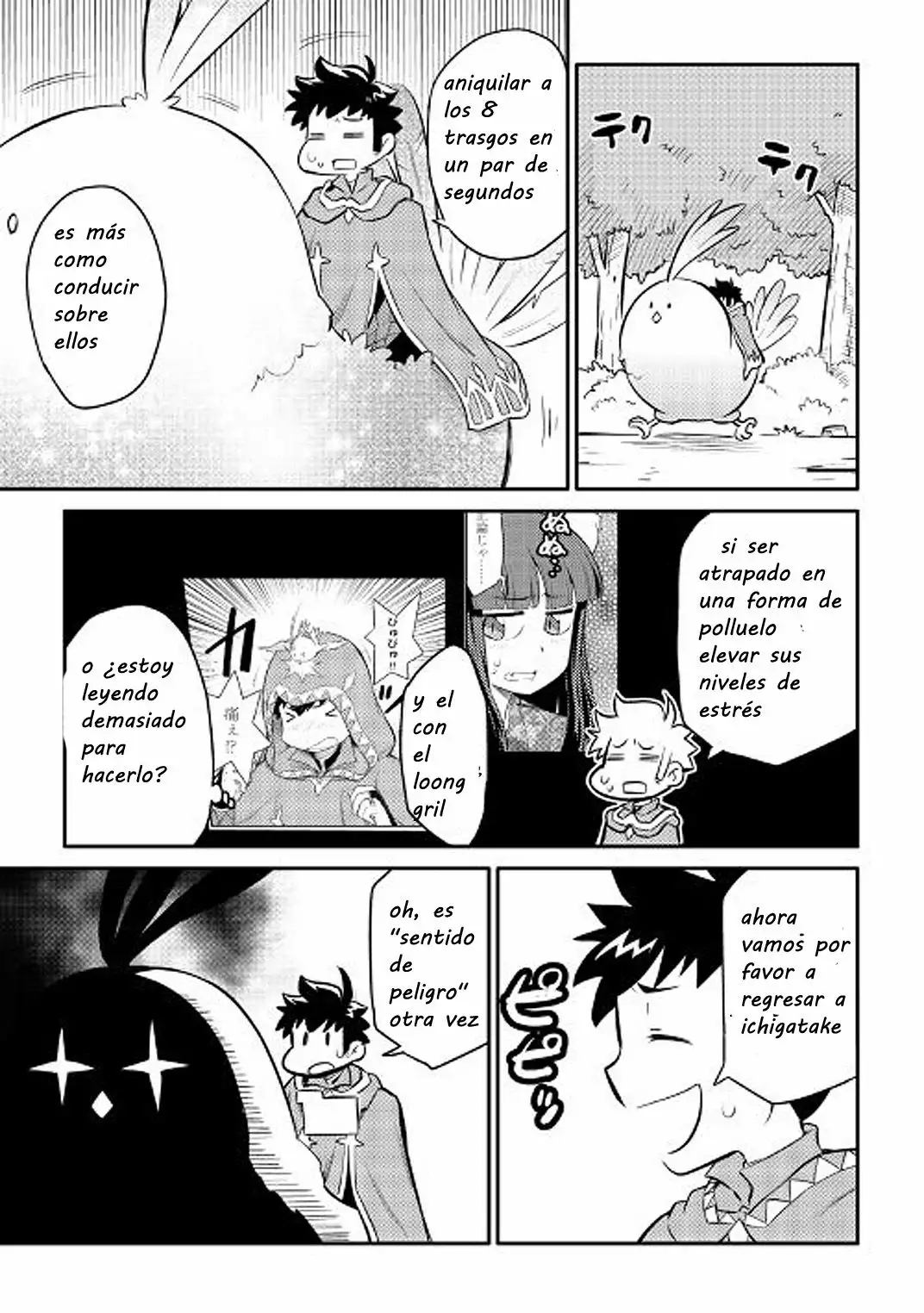 To aru Ossan no VRMMO Katsudouki Capítulo 36 - Page 15