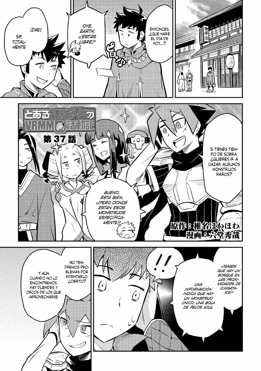 To aru Ossan no VRMMO Katsudouki Capítulo 37 - Page 2