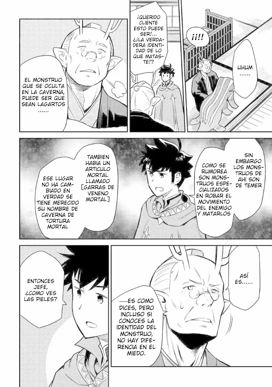 To aru Ossan no VRMMO Katsudouki Capítulo 40 - Page 9