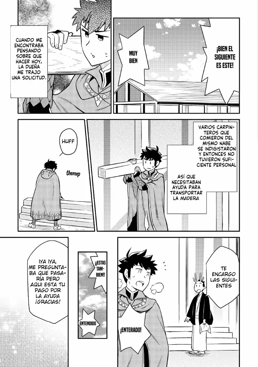 To aru Ossan no VRMMO Katsudouki Capítulo 41 - Page 16