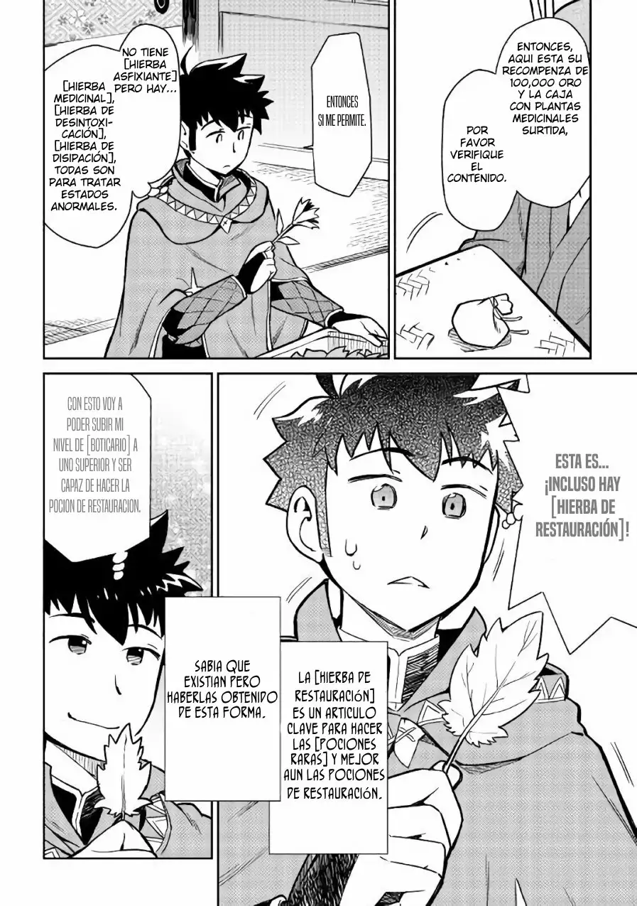 To aru Ossan no VRMMO Katsudouki Capítulo 43 - Page 11