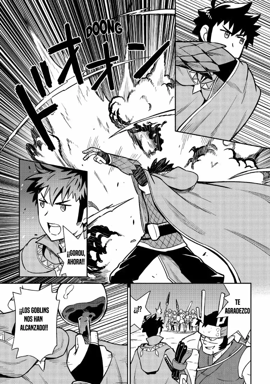To aru Ossan no VRMMO Katsudouki Capítulo 45 - Page 15