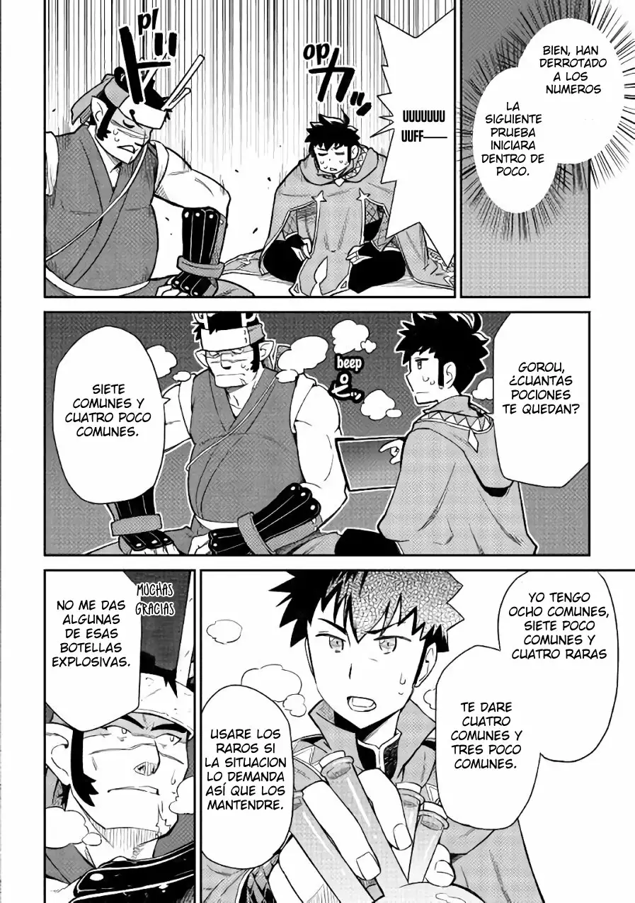 To aru Ossan no VRMMO Katsudouki Capítulo 45 - Page 7