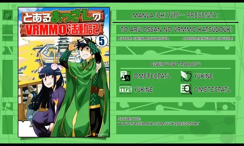 To aru Ossan no VRMMO Katsudouki Capítulo 47 - Page 1