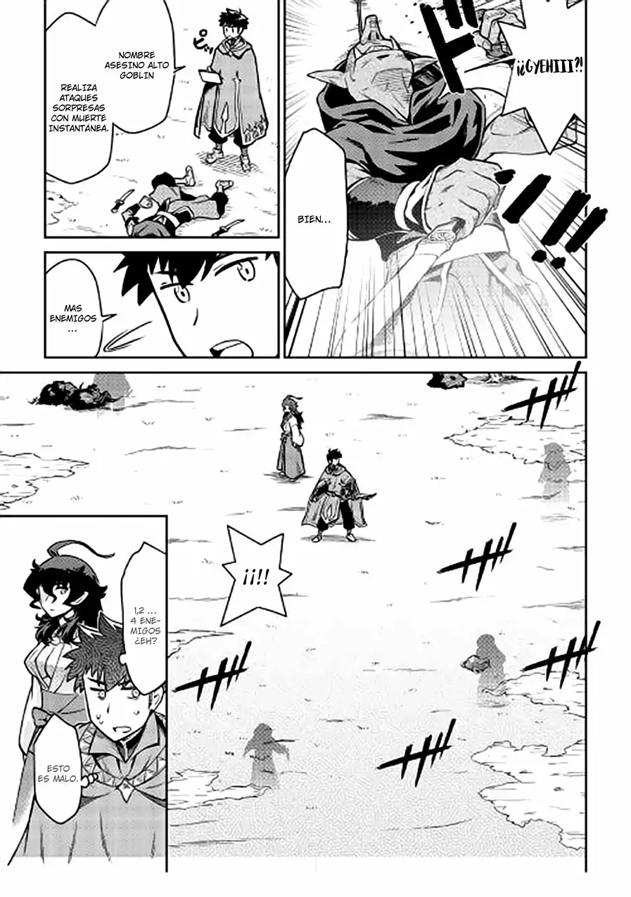 To aru Ossan no VRMMO Katsudouki Capítulo 48 - Page 5