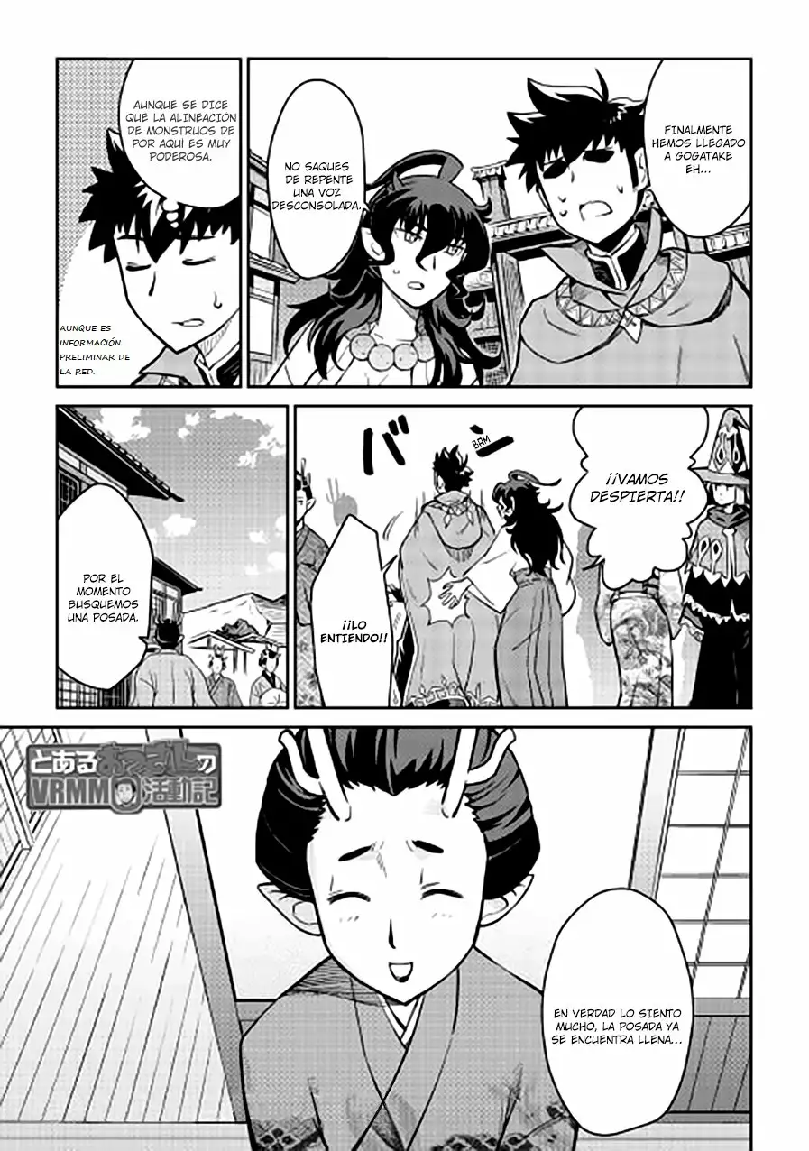 To aru Ossan no VRMMO Katsudouki Capítulo 49 - Page 3